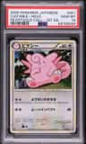 Clefable