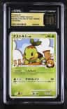 Turtwig Gl