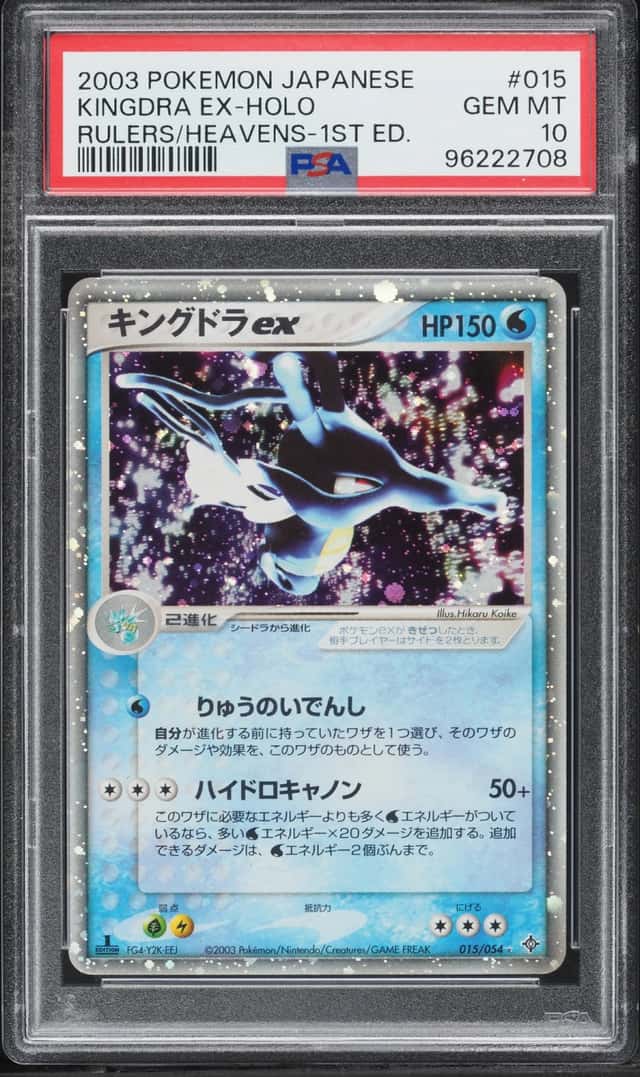 Kingdra EX