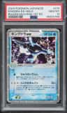 Kingdra Ex