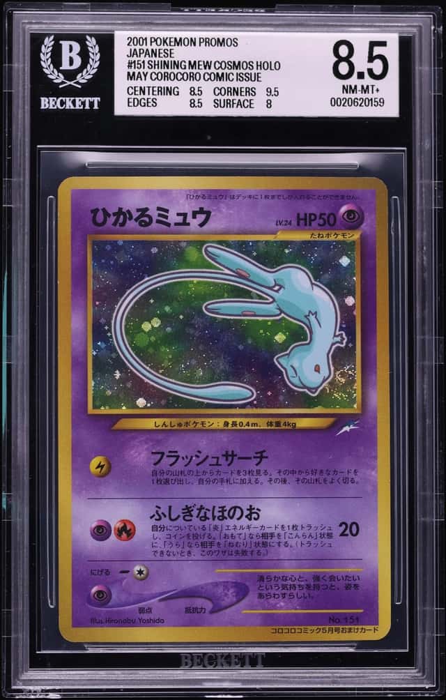 Mew