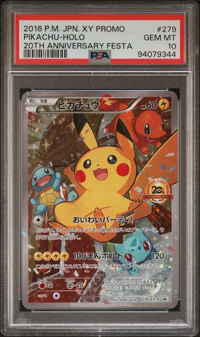Pikachu