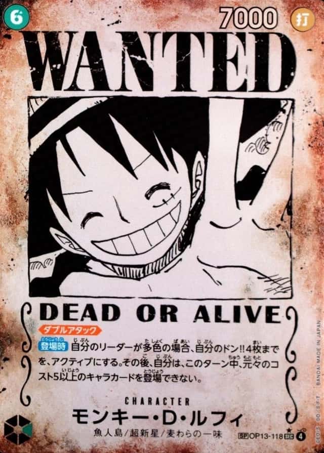 Op Wanted Sp