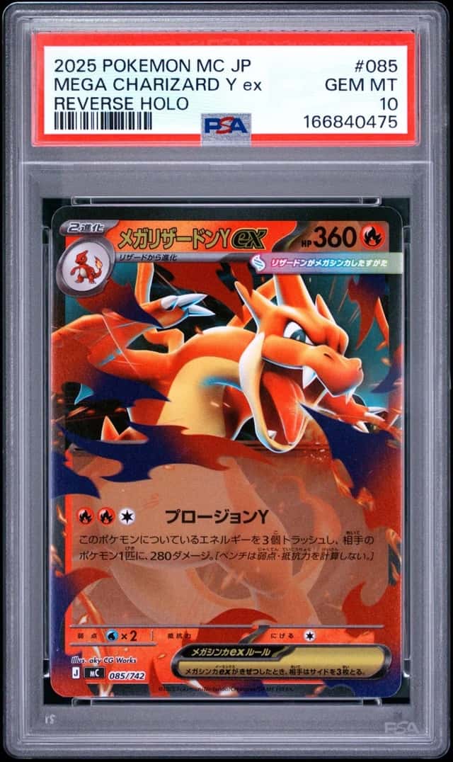 Mega Charizard Y ex