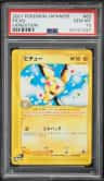 Pichu