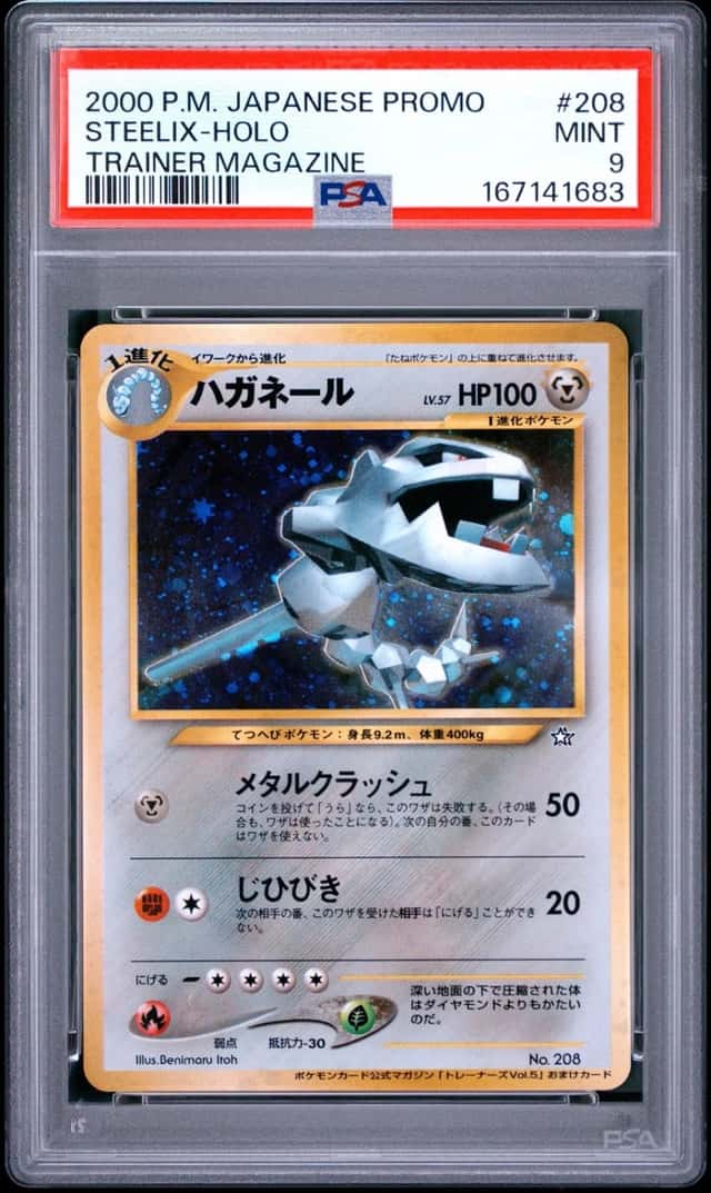 Steelix