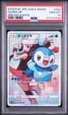 Piplup