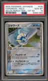 Vaporeon