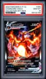 Charizard Vmax