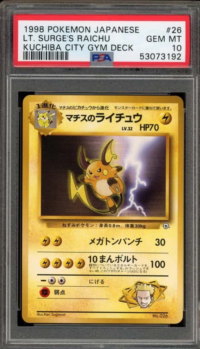 Lt. Surge's Raichu