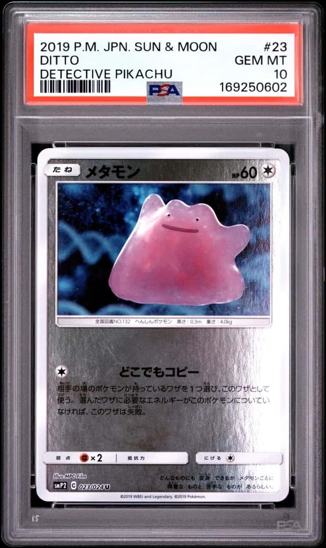 Ditto