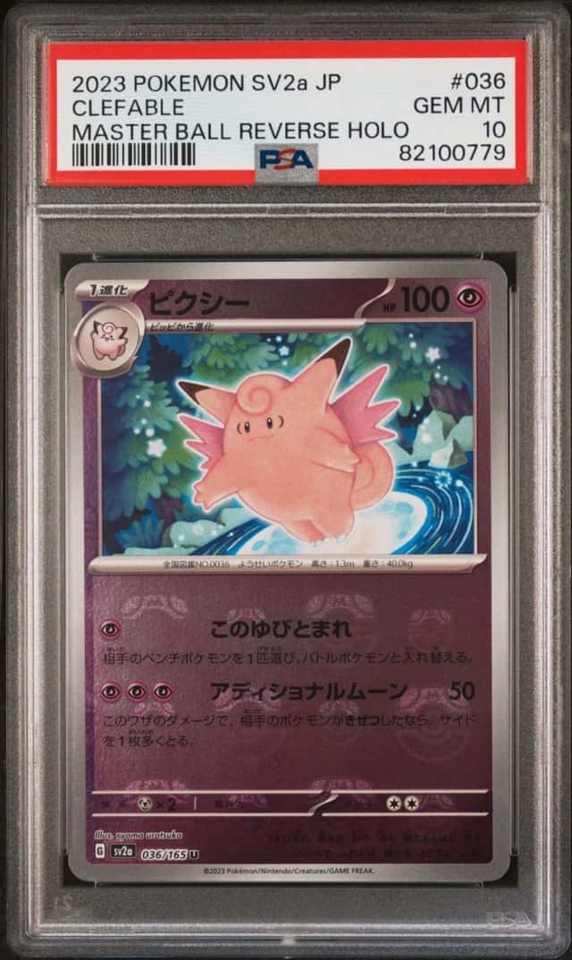 Clefable