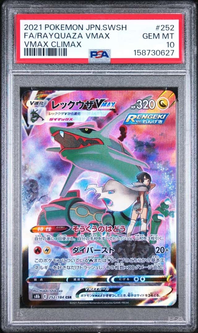 Rayquaza VMAX
