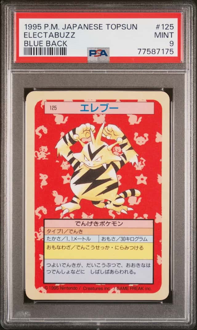 Electabuzz