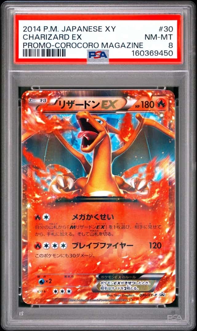 Charizard EX