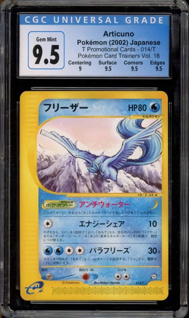 Articuno