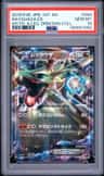 Rayquaza Ex