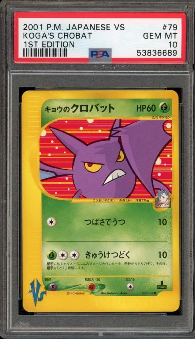 Koga's Crobat
