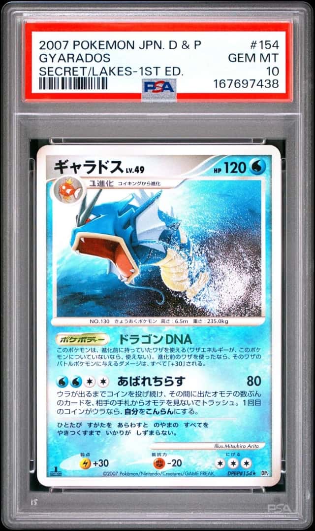 Gyarados