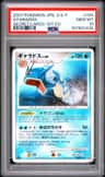 Gyarados