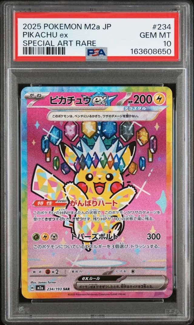 PIKACHU ex