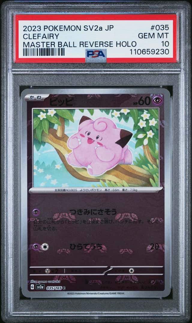 Clefairy