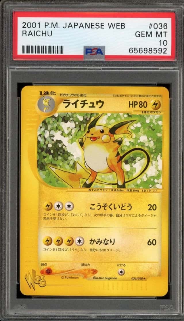 Raichu