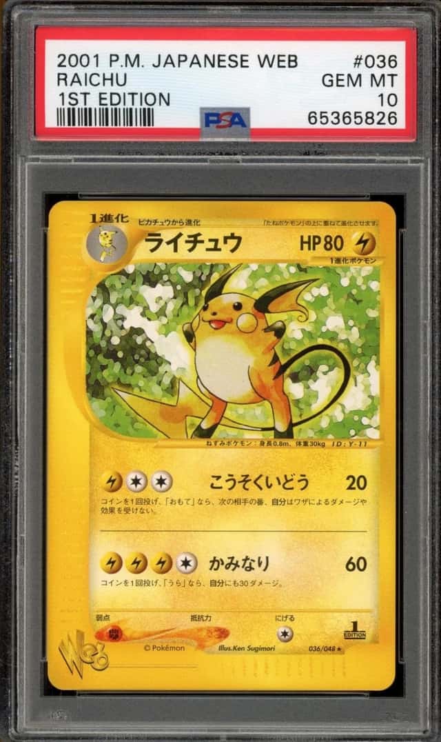 Raichu