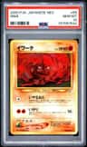 Onix