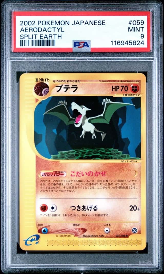 Aerodactyl