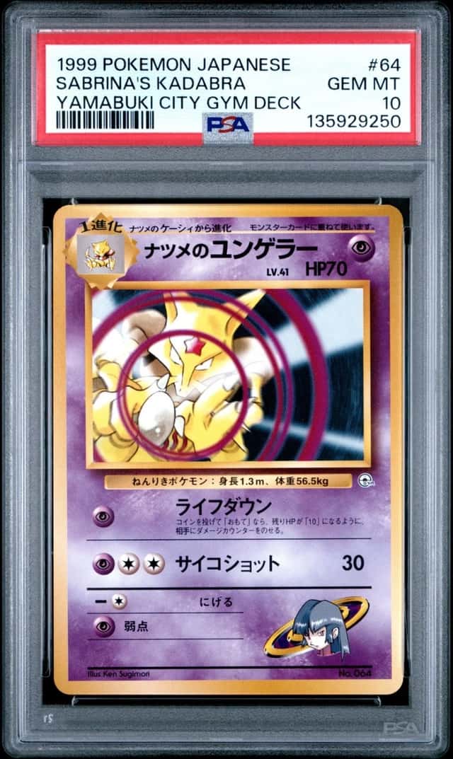 Sabrina's Kadabra