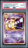 Sabrina'S Kadabra