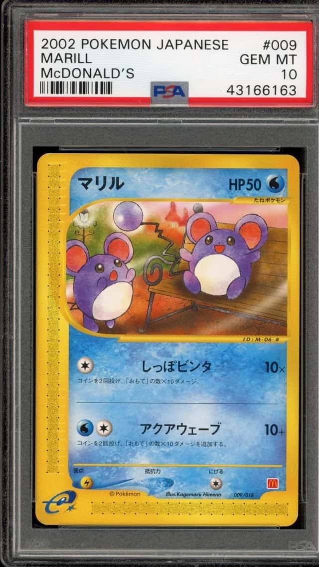 Marill