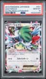 Shaymin Ex
