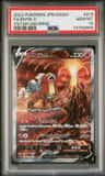 Entei V