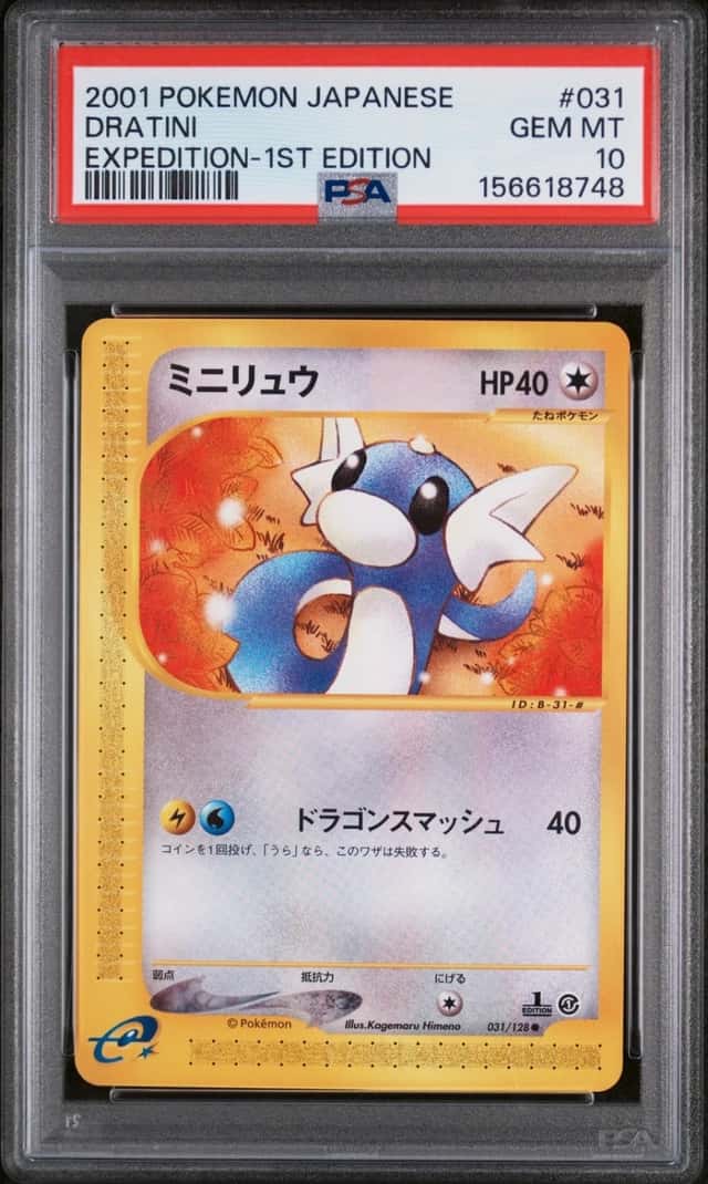 Dratini