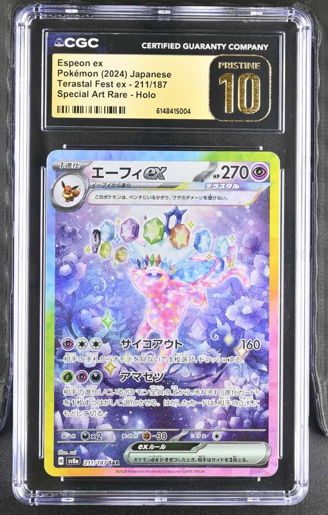 ESPEON ex