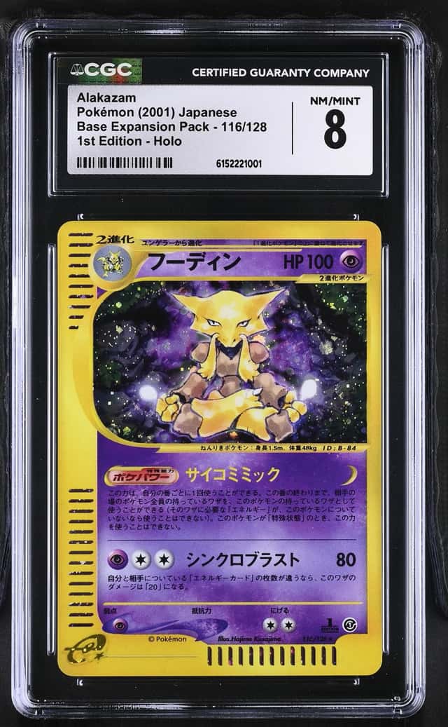 Alakazam