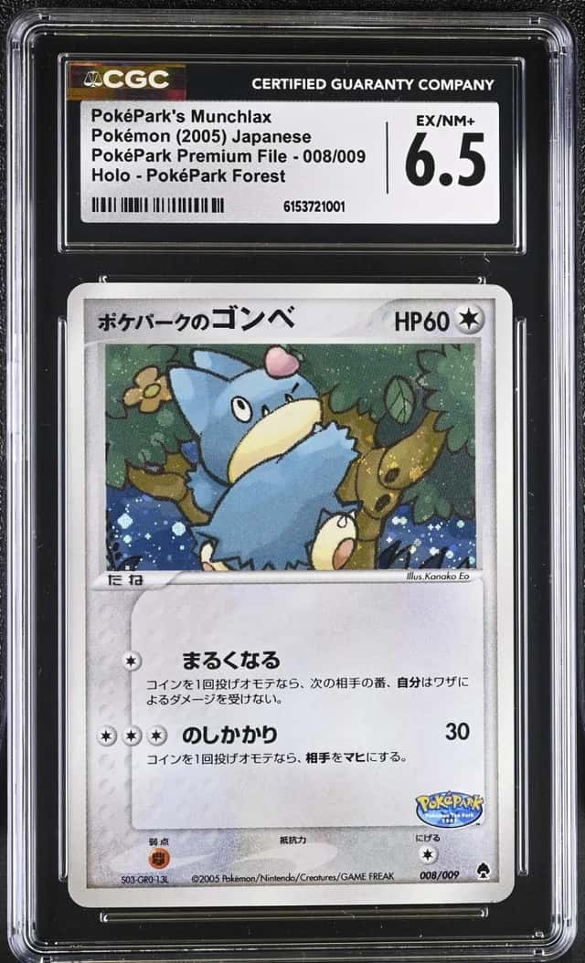 PokéPark's Munchlax