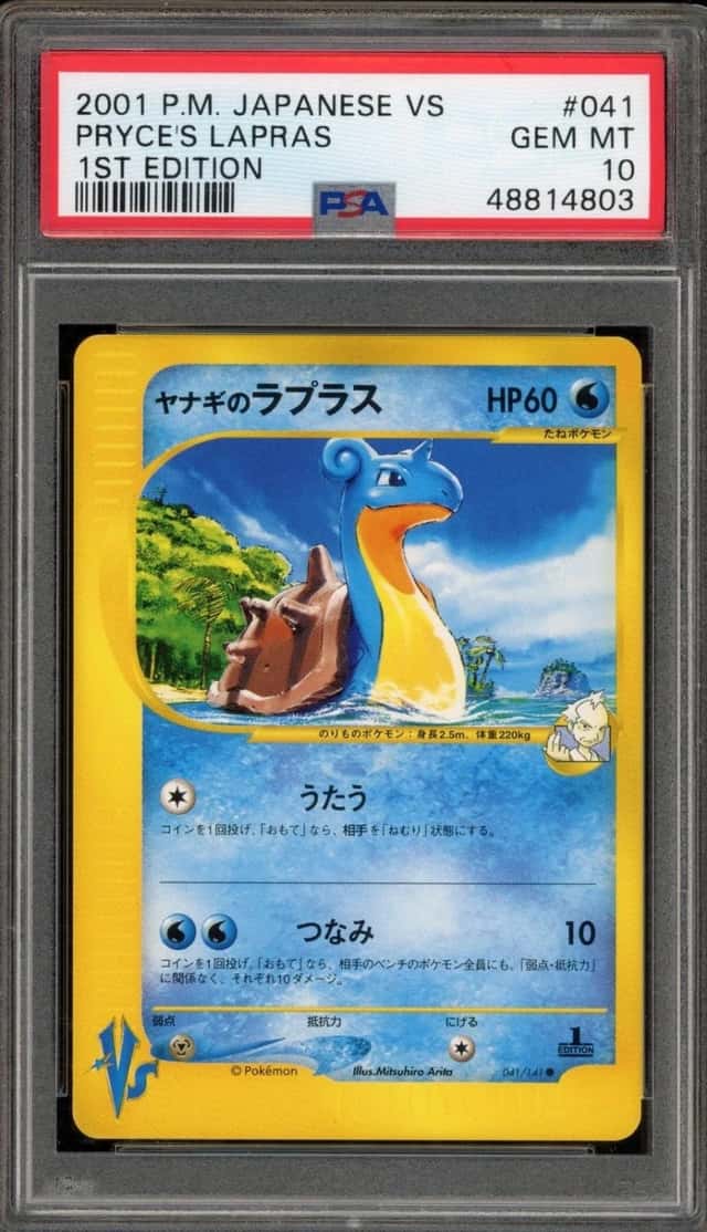 Pryce's Lapras