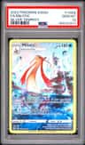 Milotic