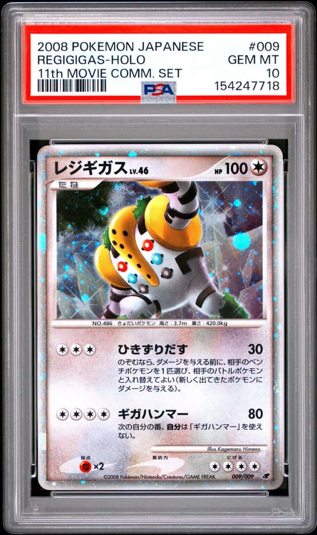 Regigigas