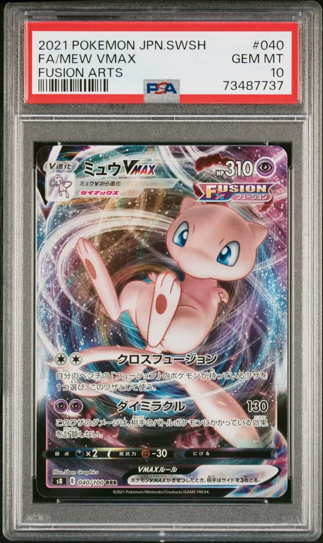 Mew VMAX