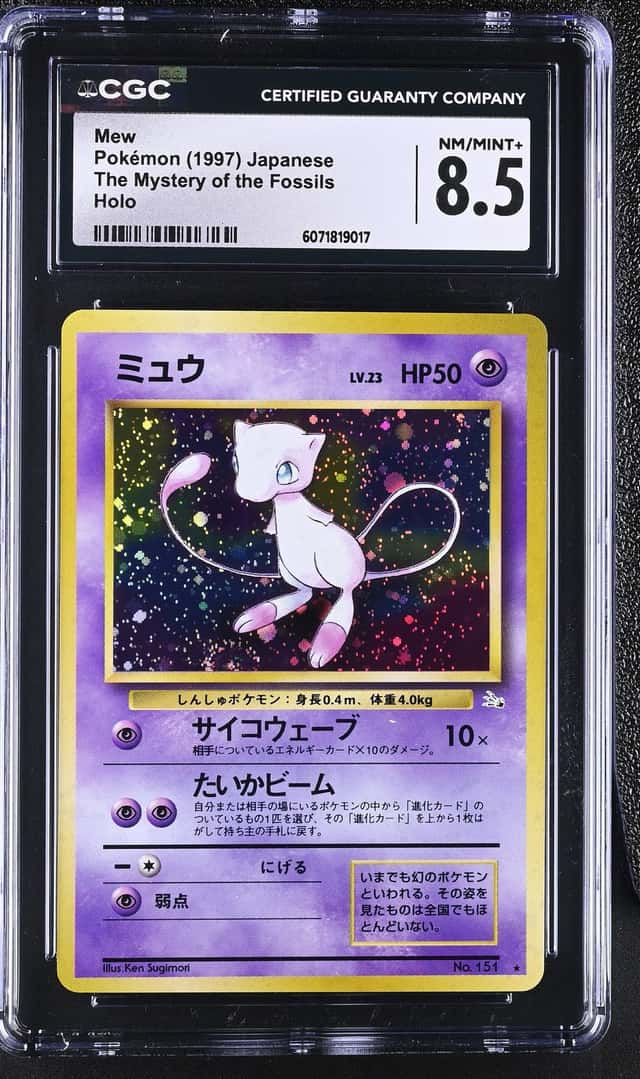 Mew