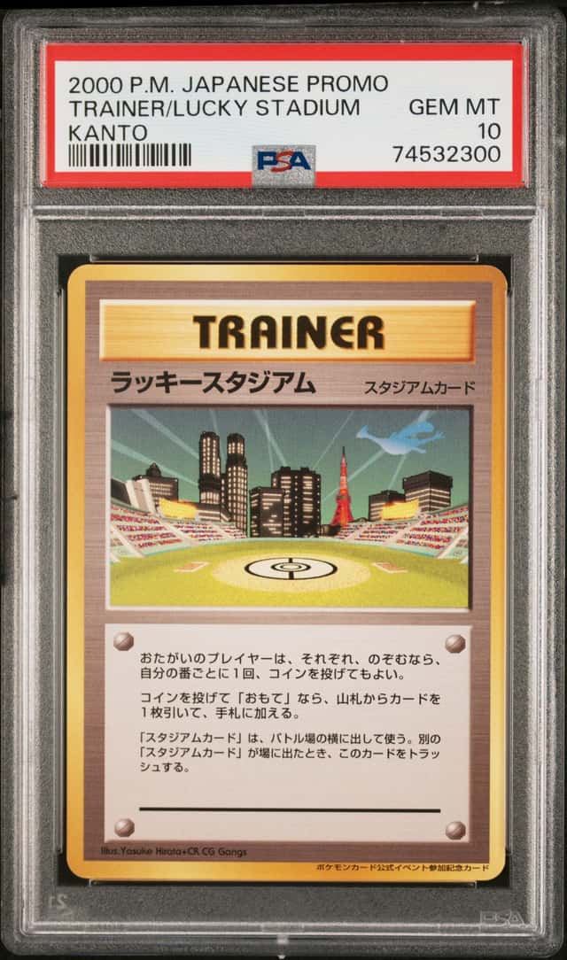 Lucky Stadium