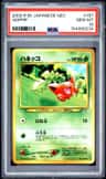 Hoppip