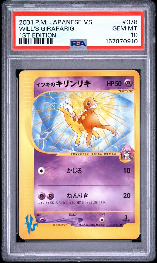 Will's Girafarig