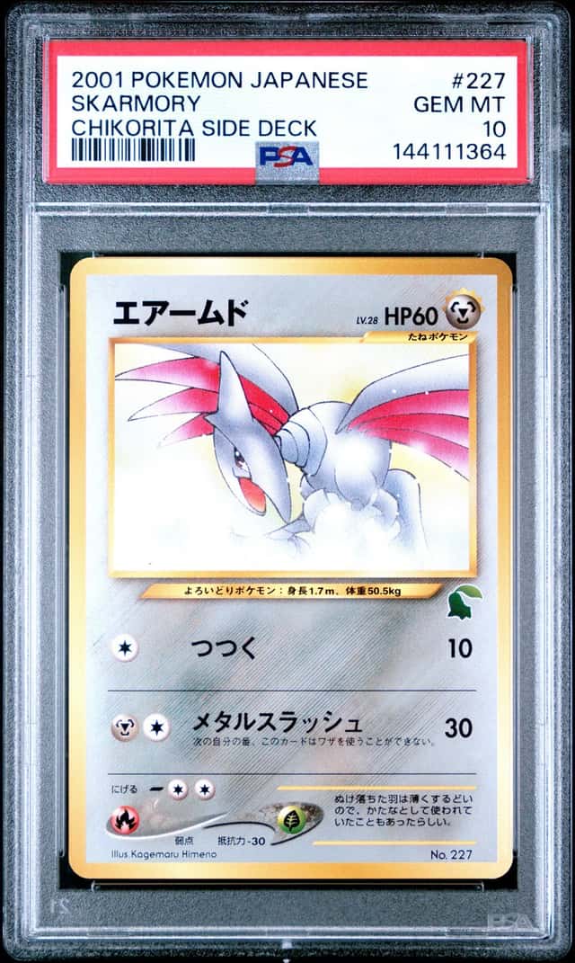 Skarmory