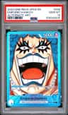 Emporio Ivankov
