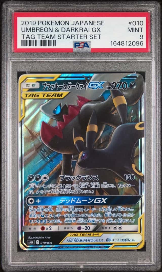 Umbreon & Darkrai GX